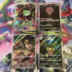 あ*な様 メガブレイブ　フシギダネ　ナッシー　AR ポケモンカード