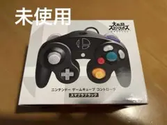 ゲームキューブコントローラー スマブラブラック