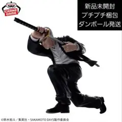 SAKAMOTO DAYS VIBRATION STARS-篁-