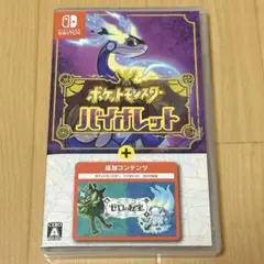 Item thumbnail for item 4bfe62fc-824d-4059-a79c-6e2c9a4839ee