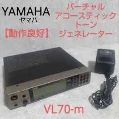 YAMAHA WX5 & 音源VL70-mセット（動作確認済） Yamaha Wx5 products for sale | eBay