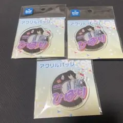 リボーン サンリオ おなまえプレートバッジ 雲雀恭弥 まとめ