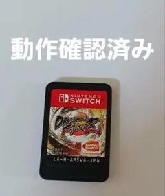 ドラゴンボール ファイターズZ Switch