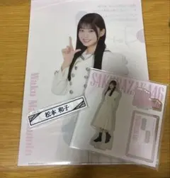 Item thumbnail for item b6735e2b-4d8f-4673-9883-2f42616ebecd