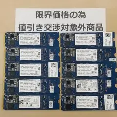 SSD M.2 Type2280 intel 16GB 10枚(B1164)