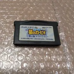 ゲームボーイアドバンスソフト