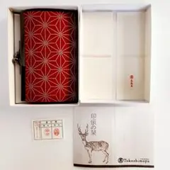 【新品未使用】印傳屋 がま口財布 小銭入れ