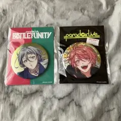 ParadoxLive　パラライ　幻影　缶バッジ　円山玲央　棗リュウ　セット