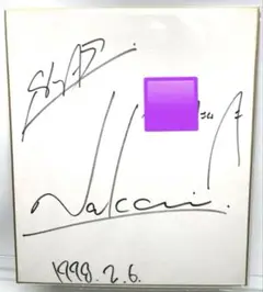 中居正広 直筆サイン 色紙 SMAP 結成年 貴重 昭和63年 ① SMAP 中居正広 直筆サイン - メルカリ