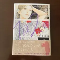 1日2回 5