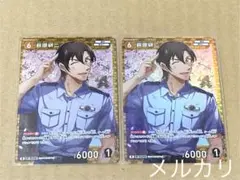 名探偵コナンカードゲーム　萩原研二　R
