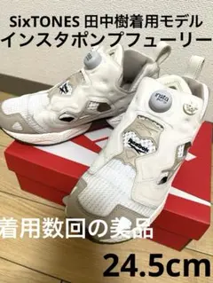 ⭐️美品SixTONES 田中樹着用モデル インスタポンプフューリー24.5cm 2025年最新】reebok ポンプフューリー sixtonesの人気アイテム