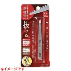グリーンベルGreen Bell驚きの毛抜き 先丸タイプ シルバー ピンセット