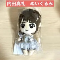 内田真礼 まあやちゃんマスコット ぷちだまあや 未開封 内田真礼 まあやちゃんマスコット ぷちだまあや ぬいぐるみ