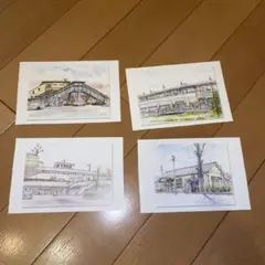 あなたの街の駅物語　ポストカード　4枚