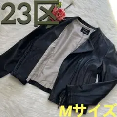 ✨極美品✨23区 レザージャケット ライダースジャケット 羊革 黒 ブラック M
