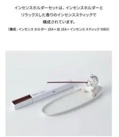 ホシ　artist made インセンススタンド 2025年最新】アーティストメイド ホシ お香の人気アイテム