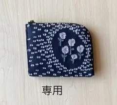 L字型財布