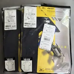 MIZUNO 野球 アンダーシャツ 半袖 XO 2セット