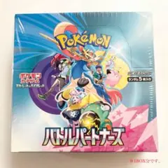 バトルパートナーズ　Battle Partners　1BOX分