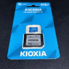 新品 未使用 KIOXIA EXCERIA microSDXC 512GB