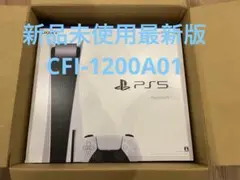 プレイステーション5