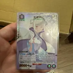 ユニオンアリーナ　リゼロ エミリア　R パラレル 2枚