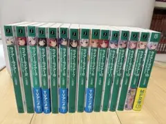 ライアー・ライアー 全15巻セット