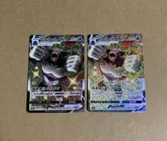 ポケモンカード　ゴリランダーv max ssr 2枚セット