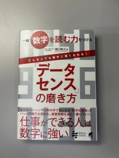 【中古】 どうしてｙｅｓも言えないの アメリカ人が見た日本の学校現場/旬報社/堀田佳男 中古】 どうしてYesも言えないの アメリカ人が見た日本の学校