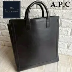 【希少】A.P.C トートバッグ 黒 A4収納可 高級レザー 自立可能