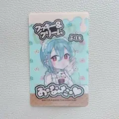 ラブライブ! Liella! AiScReam 若菜四季 カード