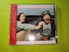 【RADWIMPS】　RADWIMPS4　～おかずのごはん～