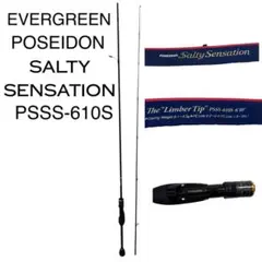 POSEIDON PSSS-610S 6'10\" アジングロッド エバーグリーン(EVERGREEN) ソルティセンセーション PSSS-610S