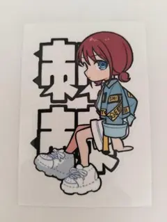 手島nari meisaiya ガルクラ　c104 c105 コミックマーケット104」で『ガールズバンドクライ本』を頒布