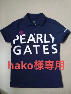 新品　定価18700円　PEARLY GATES ネイビー ポロシャツ Oサイズ