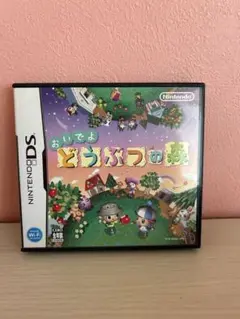 おいでよ どうぶつの森 ニンテンドーDS