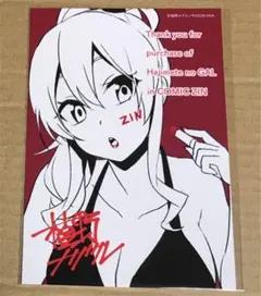 2025年最新】#まなのはじめてのギャルグッズの人気アイテム