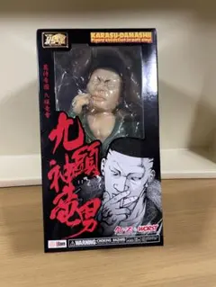2025年最新】クローズ 九頭神 竜男の人気アイテム - メルカリ