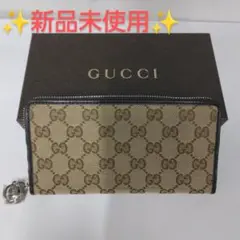 GUCCI【長財布】