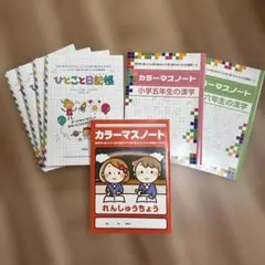 ひとこと日記帳セット