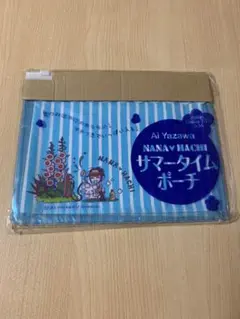 矢沢あい NANA 付録