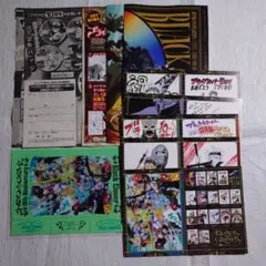 【開封済】少年ジャンプGIGA ブラッククローバー 付録 応募シート ポスター等