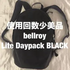 使用回数少ベルロイbellroyLiteDaypackライトデイパックブラック