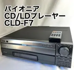 2025年最新】CLD_F7の人気アイテム - メルカリ