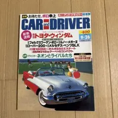 Item thumbnail for item 54a9897c-12ec-4e86-83c1-05360a37df1b