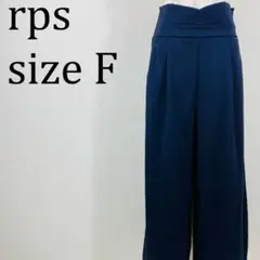 美品 アールピーエス rps ウエストシェイプワイドパンツ F【296】
