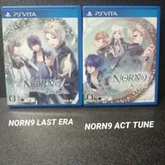 [PSVITA]ノルン＋ノネット アクト チューン＆ラスト イーラ【2本セット】