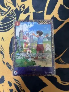 ウタ：フラッグシップバトル 2024年10月 優勝記念品 R 優勝/入賞