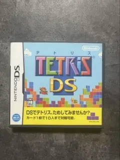TETRIS DS ソフト　動作確認済